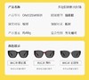 木九十太阳镜（猫和老鼠）联名款OMJ12SM1601 商品缩略图4