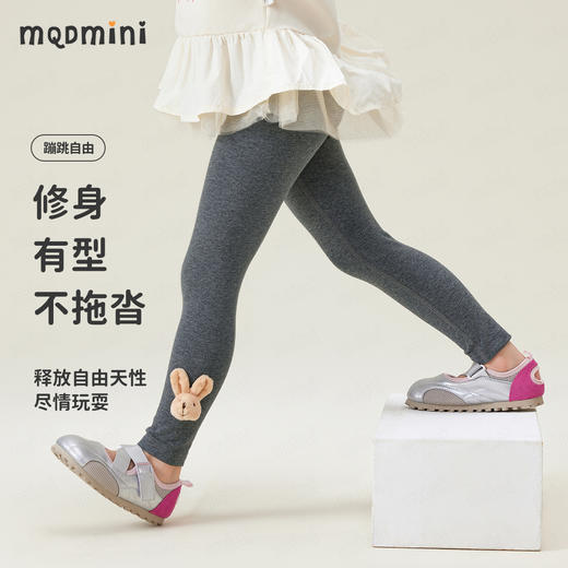 【90-140】【MQDmini】女童春秋打底裤 商品图2