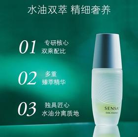 SENSAI焕活美容液面部奢华精华油紧致抗皱保湿30ml