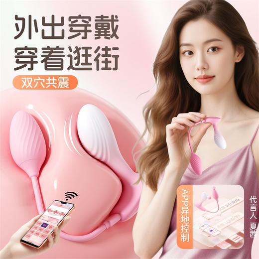 【情趣用品】谜姬 棉花糖精灵跳蛋智能震动肛塞 商品图3