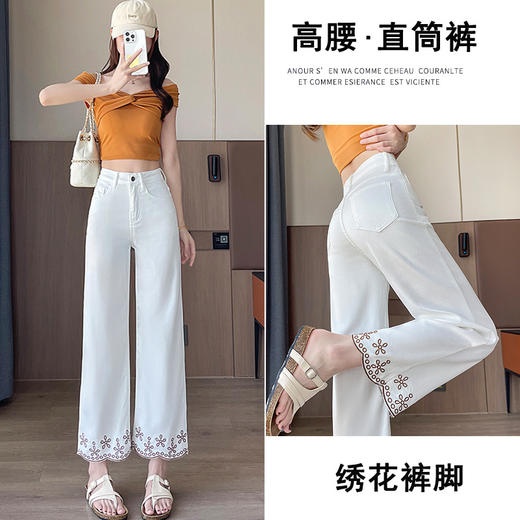 百媚生 镂空刺绣花边阔腿牛仔裤QYL-1135 商品图1