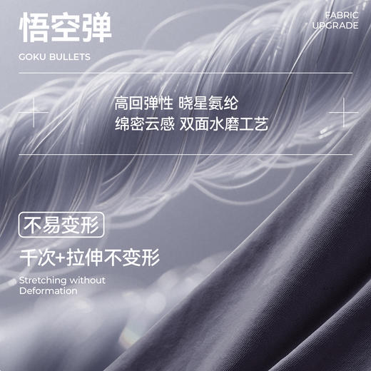 【儿童伞状裙瑜伽裤】森林棠25秋款 女童运动高弹不紧绷假两件瑜伽裙裤61052501 商品图3