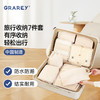 粮票|旅行收纳七件套 分区收纳行李箱，节省空间整齐不凌乱 防水防潮 结实耐用 商品缩略图0
