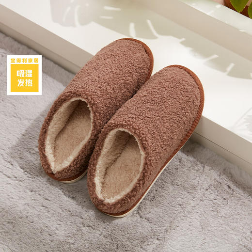  泰迪绒抗菌防臭拖鞋秋冬季保暖室内纯色拖鞋吸湿发热 商品图5