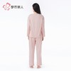 都市丽人女士天丝无尘棉睡衣家居服长袖长裤棉质套装有胸LHH2Q8 商品缩略图3