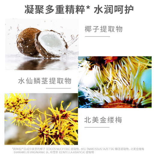 【买2送1】尧香堂椰子精粹肌源焕采精华液30ml 🉑️️面部保湿补水🉑️️强韧屏障🉑️️舒缓肌底 商品图2