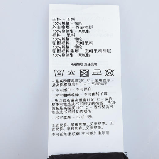 【超惠秒】Armani  EA7 男士带帽防风雨透气干爽超薄款运动冲锋衣夹克外套 12254 商品图7