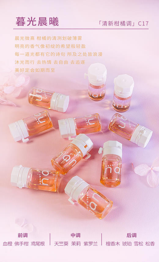 🔥nan治愈星球护发精油（注意：淘宝/京东/拼多多请勿在此下单，下单不发货哦） 商品图4