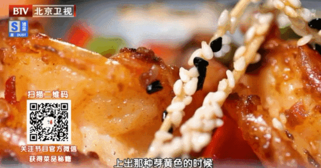 养肾菜——芝麻大虾