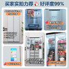 美的（Midea）冰箱_540WUKPZM(E) 商品缩略图3