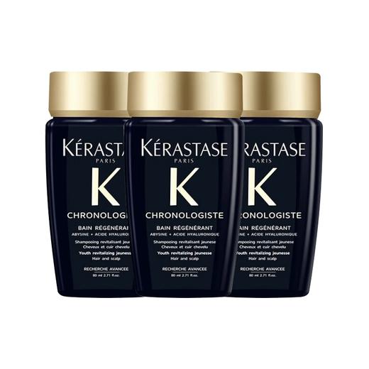 3瓶特惠 卡诗黑钻洗发水80ML*1/3瓶（效期：2026.11） 商品图0