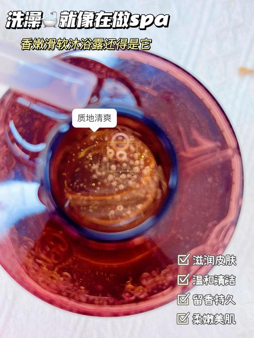 deep-bio洗走粗糙暗沉鸡皮肤果酸嫩肤沐浴露 商品图4