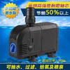森森HJ-1100水泵 商品缩略图0