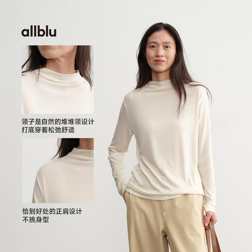女士桉树皮100堆堆领打底衫(48小时内发货)-幼岚2025 商品图4
