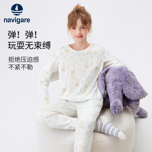 【纳维凯尔】【兰精莫代尔】【120-165】意大利小帆船女童睡衣家居服套装 商品图3