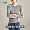 百媚生 面膜T天丝莱赛尔羊毛长袖t恤打底衫1688-68 商品缩略图9