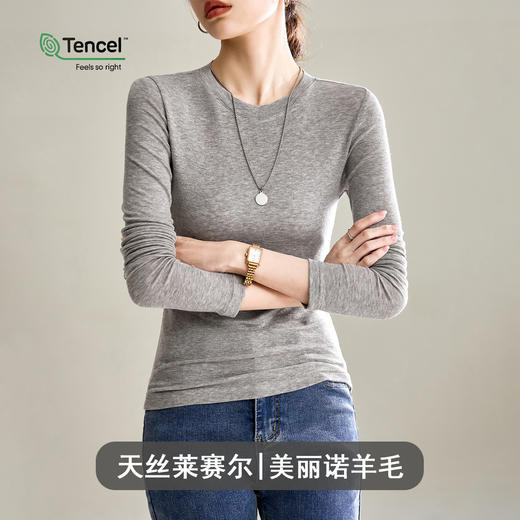 百媚生 面膜T天丝莱赛尔羊毛长袖t恤打底衫1688-68 商品图9
