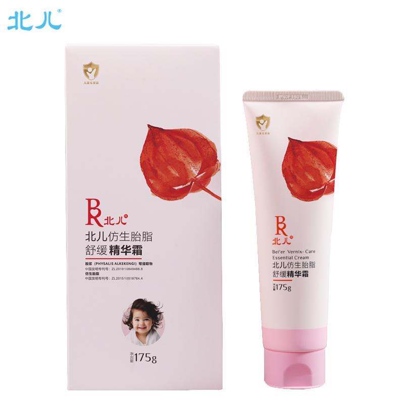 北儿 仿生胎脂舒缓精华乳/精华液 175ml/g