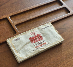 【分销】洪海古树·茶山缘7581普洱茶砖熟砖小砖（100g*5片），选用上等晒青毛茶，渥堆发酵而成