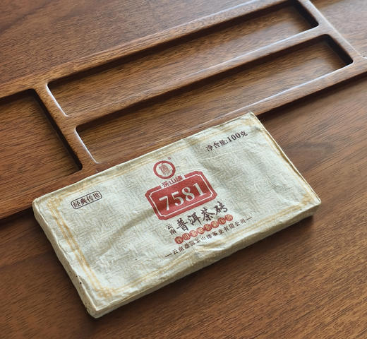 【分销】洪海古树·茶山缘7581普洱茶砖熟砖小砖（100g*5片），选用上等晒青毛茶，渥堆发酵而成 商品图0