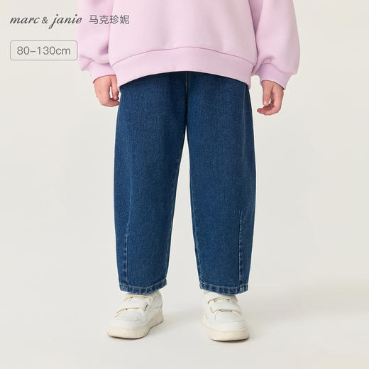 马克珍妮男女童纯棉百搭牛仔萝卜裤宝宝裤子2025年秋装新款551511 商品图0