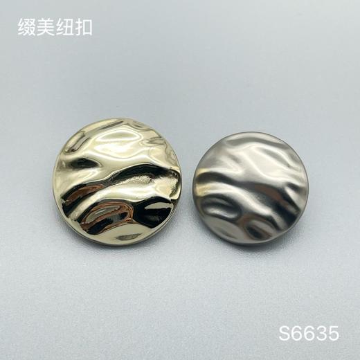 S6635(整包购买) 商品图0