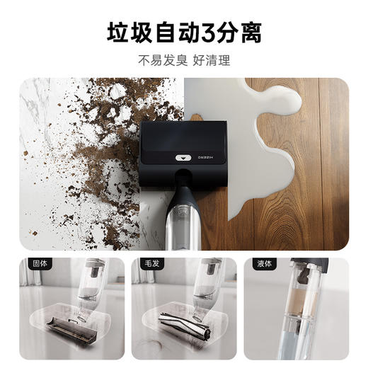 赫兹F300洗地机扫拖一体 商品图3