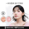 V17505+V17521 倩碧CLINIQUE 【腮红高光修容三合一】小雏菊花形腮红3.5g显白5号+21号 商品缩略图0