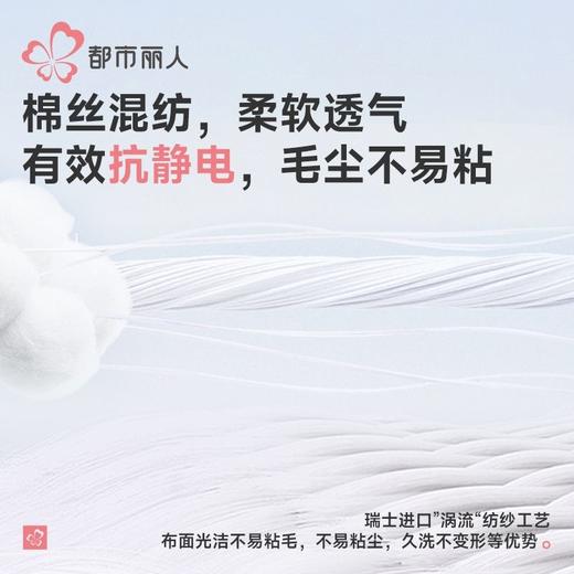 都市丽人女士天丝无尘棉睡衣家居服长袖长裤棉质套装有胸LHH2Q8 商品图5