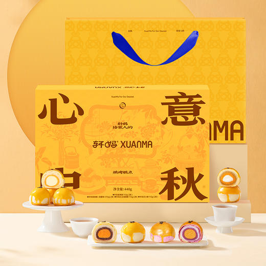 轩妈心意中秋440g 商品图1
