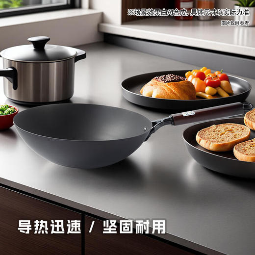 NITORI宜得利 家居 家用厨房炒菜锅不易粘燃气灶适用无涂层中式铁锅 商品图1