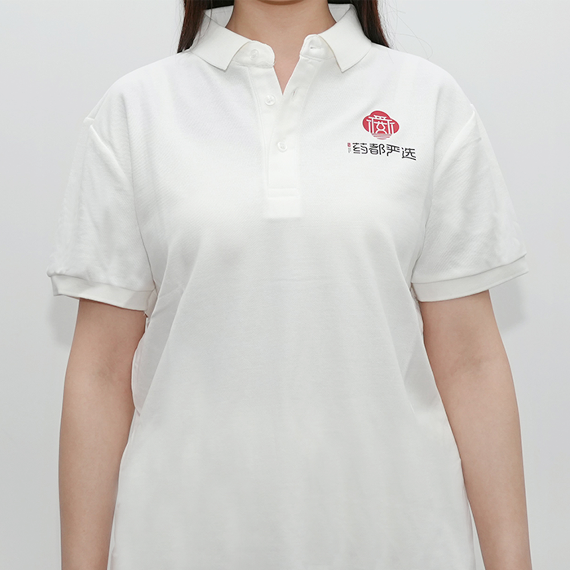 药都严选私人订制高档T恤