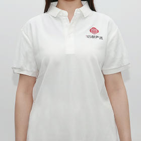 药都严选私人订制高档T恤