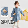 【商场同款】巴拉巴拉童装宝宝连衣裙女童牛仔裙2025秋新款A字裙 商品缩略图3