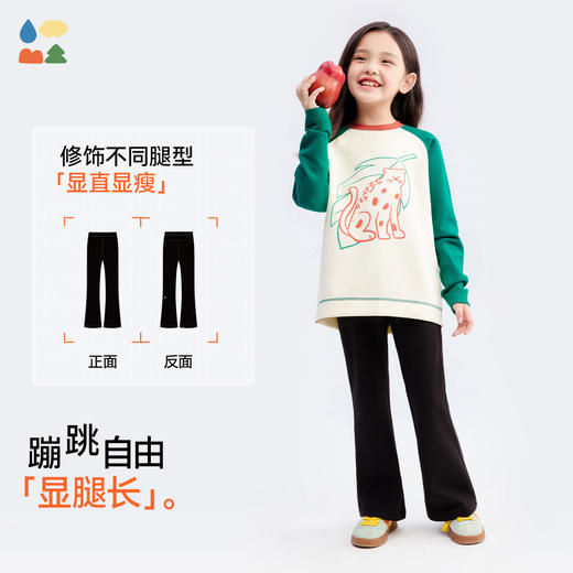 【椰子棉风铃裤】森林棠25秋款女童亲肤柔软显腿长喇叭裤长裤62053179 商品图1