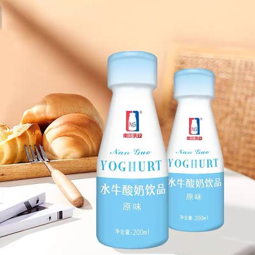 【特价6.9元/3支】南国乳业水牛酸奶饮品 200ml（原味） 商品图0