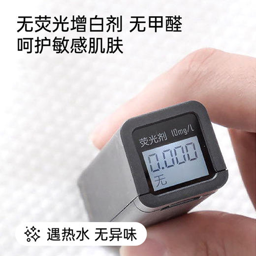 奥美 抽取式纯棉洗脸巾 加大加厚 无荧光增白剂 多规格 48小时发货 商品图2