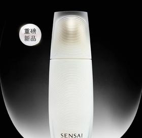 SENSAI丝光溢彩AS微精华水舒缓修护紧致抗皱保湿125ml