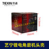 【货号04766】艺宁锂电角磨机头壳原厂加厚角磨机铝壳艺宁3110/3010磨光机头壳 商品缩略图1
