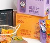 宠粉日5袋19.9NFC莓果汁/砂糖桔汁100%果汁，解腻饮料冰镇风味更佳配料表干净基地直邮 商品缩略图0