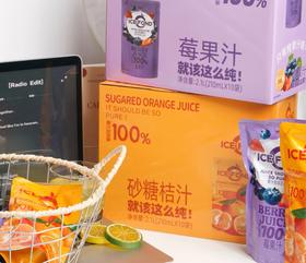 宠粉日5袋19.9NFC莓果汁/砂糖桔汁100%果汁，解腻饮料冰镇风味更佳配料表干净基地直邮