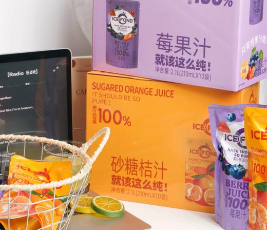 宠粉日5袋19.9NFC莓果汁/砂糖桔汁100%果汁，解腻饮料冰镇风味更佳配料表干净基地直邮 商品图0