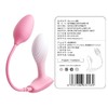 【情趣用品】谜姬 棉花糖精灵跳蛋智能震动肛塞 商品缩略图9