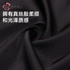 都市丽人睡衣女装冰雪丝睡衣女士家居服长袖长裤丝质套装LHH1J2 商品缩略图6
