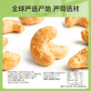 【百草味】炭烧腰果500g（罐装） 商品缩略图2