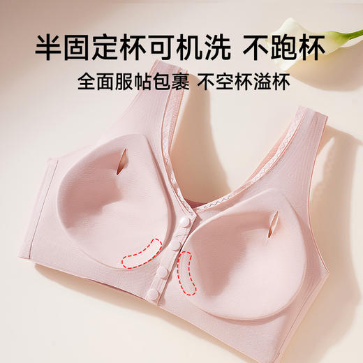 雀说 前扣文胸胸罩女聚拢上托防下垂妈妈内衣7019 商品图1