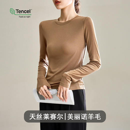 百媚生 面膜T天丝莱赛尔羊毛长袖t恤打底衫1688-68 商品图10