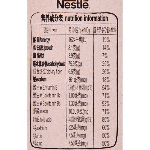 雀巢脆谷乐营养谷物食品300g 商品图4