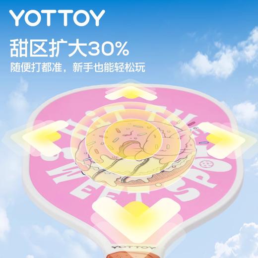 匹克球拍【YOTTOY】匹克球拍全套皮克球板球儿童回弹训练器专业 商品图2