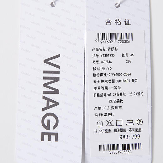 VIMAGE纬漫纪翻领短袖百搭复古正肩polo领女T恤上衣2025夏季新款V2301935 商品图12